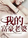 女帝A炸求篡位